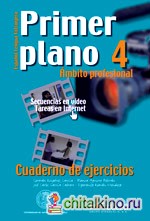 Primer Plano 4: Cuaderno de Ejercicios