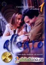 Allegro 1: Corso multimediale d'italiano. А1. Libro (+ Audio CD)