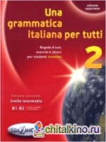 Grammatica italiana per tutti 2 livello intermedio