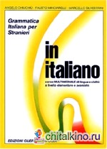 In italiano: Grammatica italiana per stranieri. Volume unico (количество томов: 2)