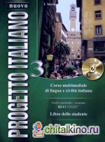 Nuovo Progetto italiano 3: B2-C1. Libro dello studente. + 2 AudioCD (+ Audio CD)