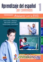 Aprendizaje del espanol por contenidos 1 — Libro del alumno