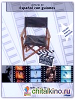 Carpeta De Recursos Para El Profesor (Lecturas de espanol con guiones)