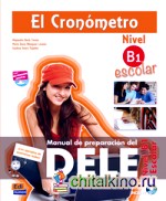 El Cronometro B1 Escolar (+ Audio CD)