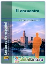 El Encuentro (Nivel Superior I)
