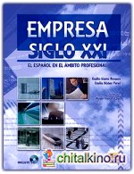 Empresa Siglo XXI (+ Audio CD)