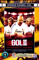 Gol II (Lecturas Graduadas — Aprende Español Con: ) (+ Audio CD)