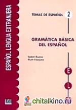 Gramatica Basica del espanol con ejercicios