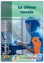 La última novela (Nivel Superior II) (+ Audio CD)