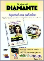 La plaza del diamante (Version PAL): Libro (+ DVD)