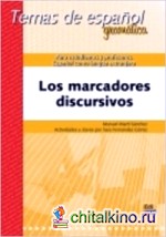 Los marcadores discursivos