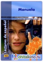 Manuela (Nivel Elemental II)