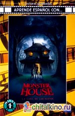 Monster House, La Casa De Los Sustos