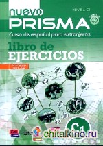 Nuevo Prisma C1: Libro de ejercicios (+ Audio CD)