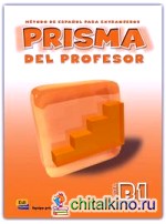 Prisma B1 Progresa — Libro del Profesor (+ Audio CD)