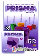 Prisma B2 Avanza — Libro Del Alumno (+ Audio CD)