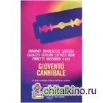 Gioventu' Cannibale