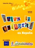 Viva la Cultura! Intermedio (+ Audio CD)