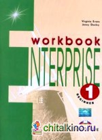 Enterprise 1: Workbook. Beginner. Рабочая тетрадь