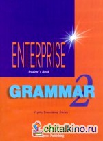 Enterprise 2: Grammar Book. Elementary. Грамматический справочник