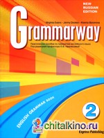 Grammarway 2: Russian Edition Student's Book. Учебник. Практическое пособие по грамматике английского языка