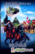 Побочный эффект