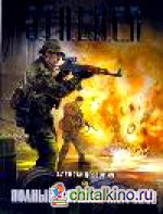 Полный котелок патронов