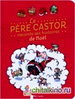 Le Père Castor raconte ses histoires de Noël