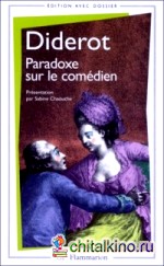Paradoxe sur le comedien