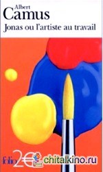 Jonas Ou L'Artiste Au Travail