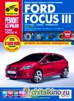 Ford Focus III (хэтчбек / седан / универсал): Выпуск с 2011 г. Пошаговый ремонт в фотографиях