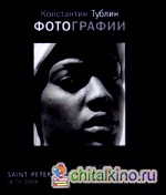 Фотографии