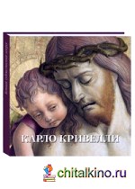 Карло Кривелли