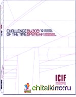 Вызов времени: 2012. Challenge of the time