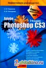 Photoshop CS3