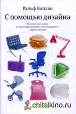 С помощью дизайна: Почему не было замков на дверях ванных комнат в отеле «Людовик XIV» и другие приметы