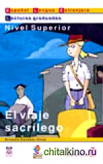 El viaje sacrilego