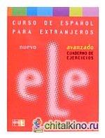Nuevo ELE Avanzado: Cuaderno de Ejercicios