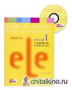 Nuevo Ele Inicial 1: Cuaderno de ejercicos (+ Audio CD)