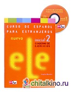 Nuevo Ele Inicial 2: Cuaderno de ejercicios (+ Audio CD)