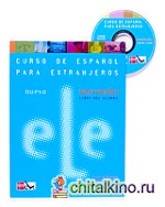Nuevo Ele Intermedio: Libro del alumno (+ Audio CD)