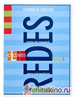 Redes 3: Cuaderno de ejercicios