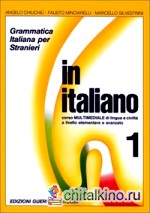 In Italiano 1
