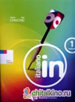 Italiano in 1: Livello A1/A2