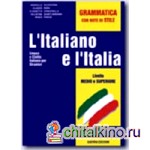 L'italiano E L'italia