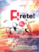 Nuovo Rete! Livello B2 — Testo