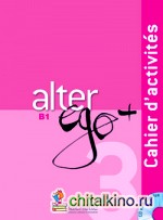 Alter ego+ B1: Cahier d'activites (+ Audio CD)