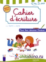 Cahier d'écriture: Dès 5 ans