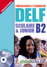 DELF B2 Scolaire et Junior (+ Audio CD)