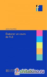 Elaborer un cours de FLE